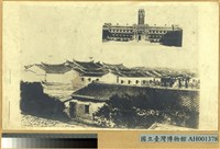 日治初期與現今之總統府藏品圖，第2張